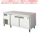 フクシマガリレイ ヨコ型 低コールドテーブル冷蔵庫 幅1200×奥行600×高さ600LNC-120RX-F 【メーカー直送/後払い決済不可】【 業務用 冷蔵庫...