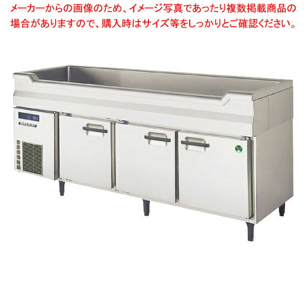 フクシマガリレイ ヨコ型 舟型シンク付ヨコ型冷蔵庫 コールドテーブル冷蔵庫 幅1800×奥行600×高さ800 LNC-180RX-SC 【 メーカー直送/後払い決済不可 】【 キッチン シンク おすすめ 厨房 シンク ステンレス 流し台 シンク台 電気冷蔵庫 】【ECJ】