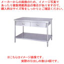シンコー SINKO 作業台 ベタ棚 WDWB-12090 1200×900×800【法人様専用商品】【メーカー直送/後払い決済不可】【作業テーブル 業務用 作...