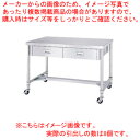 シンコー SINKO 作業台 H枠 WDWHC-18075 1800×750×800 【法人様専用商品】【メーカー直送/後払い決済不可】【作業テーブル 業務用 ...