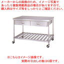 シンコー SINKO 作業台 スノコ棚 WDWSC-15090 1500×900×800【法人様専用商品】【メーカー直送/後払い決済不可】【作業テーブル 業務用...