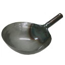 義経 鉄打出片手中華鍋 板厚1.0mm 39cm 山田工業所 ymd10-39【中華鍋 山田 鉄 中華ナベ 鉄の中華鍋 業務用 鉄鍋 鉄製 中華鍋 鉄板 中華鍋...