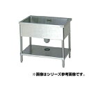 マルゼン 一槽シンク 三面R W1200×D600×H800〔BS1X-126T〕 【メーカー直送/後払い決済不可】【人気 1槽 シンク 簡易 流し 一層 シン...