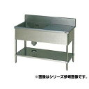 マルゼン 一槽水切シンク BG有 W900×D600×H800〔BSM1-096L〕 【メーカー直送/後払い決済不可】【人気 1槽 シンク 簡易 流し 一層 シ...