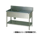 マルゼン 一槽水切シンク BG有 W1200×D600×H800〔BSM1-126L〕 【メーカー直送/後払い決済不可】【人気 1槽 シンク 簡易 流し 一層 ...