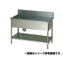 マルゼン 一槽水切シンク BG有 W1200×D750×H800〔BSM1-127R〕 【メーカー直送/後払い決済不可】【人気 1槽 シンク 簡易 流し 一層 ...