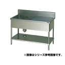 マルゼン 一槽水切シンク BG有 W1500×D750×H800〔BSM1-157R〕 【メーカー直送/後払い決済不可】【人気 1槽 シンク 簡易 流し 一層 ...