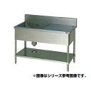 マルゼン 一槽水切シンク BG有 W1200×D600×H800〔BSM1X-126L〕 【メーカー直送/後払い決済不可】【人気 1槽 シンク 簡易 流し 一層...