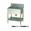 マルゼン 1槽シンク BS1X-186 【メーカー直送/後払い決済不可】【人気 1槽 シンク 簡易 流し 一層 シンク 一槽 流し台 一槽シンク 業務用 ステン...