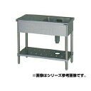 マルゼン 1槽台付シンク BST1-094RN 【メーカー直送/後払い決済不可】【人気 1槽 シンク 簡易 流し 一層 シンク 一槽 流し台 一槽シンク 業務用...