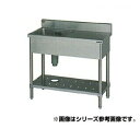 マルゼン 1槽台付シンク BST1-124R 【メーカー直送/後払い決済不可】【人気 1槽 シンク 簡易 流し 一層 シンク 一槽 流し台 一槽シンク 業務用 ...