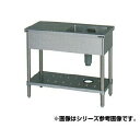 マルゼン 1槽台付シンク BST1-124RN 【メーカー直送/後払い決済不可】【人気 1槽 シンク 簡易 流し 一層 シンク 一槽 流し台 一槽シンク 業務用...