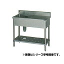 マルゼン 1槽台付シンク BST1X-124L 【メーカー直送/後払い決済不可】【人気 1槽 シンク 簡易 流し 一層 シンク 一槽 流し台 一槽シンク 業務用...