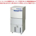 業務用 マルゼン 食器洗浄機 MDFB8E 【厨房機器】 【メーカー直送/後払い決済不可】 【厨房機器 食器洗浄機 食器洗浄機 業務用】【ECJ】