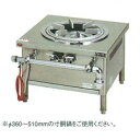 マルゼン 外管式スープレンジ MLSG-066 600×600×450 12A・13A(都市ガス)【メーカー直送/後払い決済不可】【ECJ】(2)