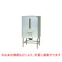業務用 マルゼン ライスタンク MRT-200 【メーカー直送/後払い決済不可 貯米 お米 玄米 精米 保存 量り タンク 残量 計測 一合 五合 一升 大量に...