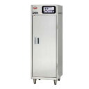 業務用 マルゼン 食器消毒保管庫 MSH-4SEN 【厨房機器】 【メーカー直送/後払い決済不可】 【厨房機器 洋食器保管庫 業務用】【ECJ】