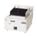 マルゼン NEWパワークックチャーブロイラー RCB-057TB 500×750×300 12A・13A(都市ガス)【メーカー直送/後払い決済不可】【ECJ】