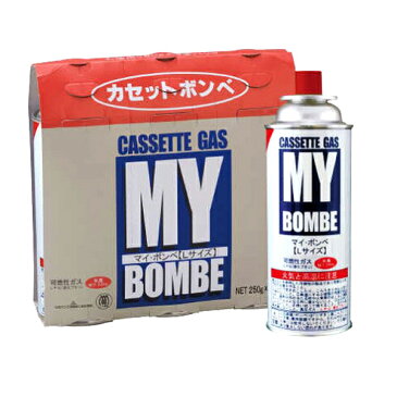 お得なカセットコンロ用マイボンベ ガスボンベ250g 3本セット ［ Lサイズ 3P ］ 【 イワタニ ガスコンロ 】 【 カセットコンロ おしゃれ 】【 コンパクトガスコンロ おすすめ ガスコンロ 業務用 人気 ガスコンロメーカー がすこんろ 業務用ガスコンロ 】 【ECJ】