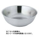 メタル丼 ハッチ 24.5cm レギュラータイプ ステンレス 青磁【受注生産品】【ECJ】