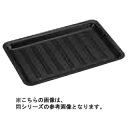 メタル丼 トレー 21cm ナーミ ステンレス ミラー仕上げ【ECJ】