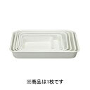 野田琺瑯 ホーローバット(全白) 21取【ECJ】