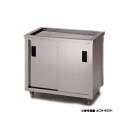 東製作所 アズマ 業務用水切キャビネット ACM-1200H 1200×600×800【業務用 ステンレス台 シンクテーブル シンク台 水切り台】【メーカー直送...