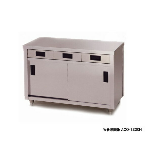 東製作所 アズマ 業務用調理台・片面引出し付片面引違戸 ACO-600K 600×450×800 【メーカー直送/後払い決済不可】【作業テーブル 業務用 作業台 ステンレス キッチン 調理台 キッチン作業台 diy テーブル 台所 作業デスク 調理作業台 厨房機器】【ECJ】
