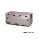 東製作所 アズマ 業務用調理台・両面引出し付両面引違戸 ACWO-1800L 1800×900×800【メーカー直送/後払い決済不可】【作業テーブル 業務用 作...