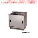 東製作所 アズマ 業務用一槽キャビネットシンク シンク下収納 AP1-600H 600×600×800 【1槽 簡易 シンク 流し シンク 一槽 業務用 ステン...