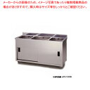 東製作所 アズマ 業務用三槽キャビネットシンク シンク下収納 AP3-1200K 1200×450×800 【厨房 シンク 流し台 三槽 シンク 業務用 ステン...