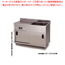 東製作所 業務用一槽水切キャビネットシンク APM1-1200H 正面から見て水槽を左【1槽 簡易 シンク 流し シンク 一槽 業務用 ステンレスシンク キッチ...