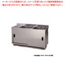 東製作所 業務用二槽水切キャビネットシンク APM2-1500H 正面から見て水槽を左【二層 厨房 シンク ステンレス 流し台 業務用 ステンレスシンク 二槽 ...
