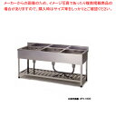 東製作所 アズマ 業務用三槽シンク HP3-1800 1800×600×800 【3槽 シンク 厨房 シンク 流し台 三槽 シンク 業務用 ステンレスシンク ス...
