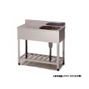東製作所 業務用一槽水切シンク HPM1-1500 正面から見て水槽を右【人気 1槽 シンク 簡易 流し 一層 シンク 一槽 流し台 一槽シンク 業務用 ステン...