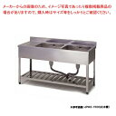東製作所 業務用二槽水切シンク HPM2-1200 正面から見て水槽を左【二層 厨房 シンク ステンレス 流し台 業務用 ステンレスシンク 業務用 二槽 シンク...