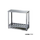 東製作所 アズマ 業務用ガス台 KG-1800 1800×450×650 【メーカー直送/後払い決済不可】【ガステーブル台 ガスコンロ 置き台 ステンレス ガス...