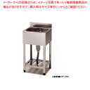 東製作所 アズマ 業務用一槽シンク KP1-500 500×450×800 【人気 1槽 シンク 簡易 流し 一層 シンク 一槽 流し台 一槽シンク 業務用 ス...