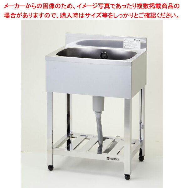 楽天市場】シンク 45 60の通販 楽天市場】シンク 45 60の通販