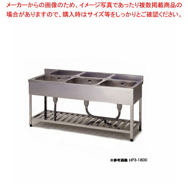 楽天市場】3層シンク 1200の通販 楽天市場】3層シンク 1200の通販