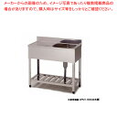 東製作所 業務用一槽水切シンク KPM1-1200 正面から見て水槽を左【人気 1槽 シンク 簡易 流し 一層 シンク 一槽 流し台 一槽シンク 業務用 ステン...