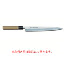 【業務用 和包丁 柳刃包丁】シェフ和包丁正夫 240mm【刺し身包丁 柳包丁 包丁職人 包丁 sakai hocho サビにくい鋼 有名な包丁 オススメ刺身包丁...