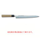 【業務用 和包丁 柳刃包丁】シェフ和包丁正夫 300mm【刺し身包丁 柳包丁 包丁職人 包丁 sakai hocho サビにくい鋼 有名な包丁 オススメ刺身包丁...