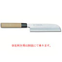 【業務用】シェフ和包丁鎌形薄刃 180mm【庖丁 包丁 和包丁 sakai houcho サビにくい鋼】【ECJ】