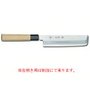 【業務用】シェフ和包丁薄刃 165mm【庖丁 包丁 和包丁 sakai houcho サビにくい鋼】【ECJ】