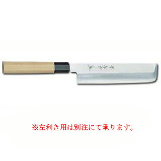 【業務用】シェフ和包丁薄刃 195mm【庖丁 包丁 和包丁 sakai houcho サビにくい鋼】【ECJ】