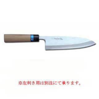 【業務用】イノックス和包丁出刃 240mm【庖丁 包丁 出刃包丁 包丁職人 包丁 sakai hocho サビにくい鋼 ..