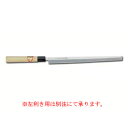 霞研蛸引 300mm【和包丁 蛸引 刺身包丁】【ECJ】