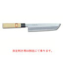 霞研骨切(鱧切) 240mm【和包丁 ハモ切 骨切】【ECJ】