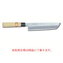 霞研骨切(鱧切) 300mm【和包丁 ハモ切 骨切】【ECJ】